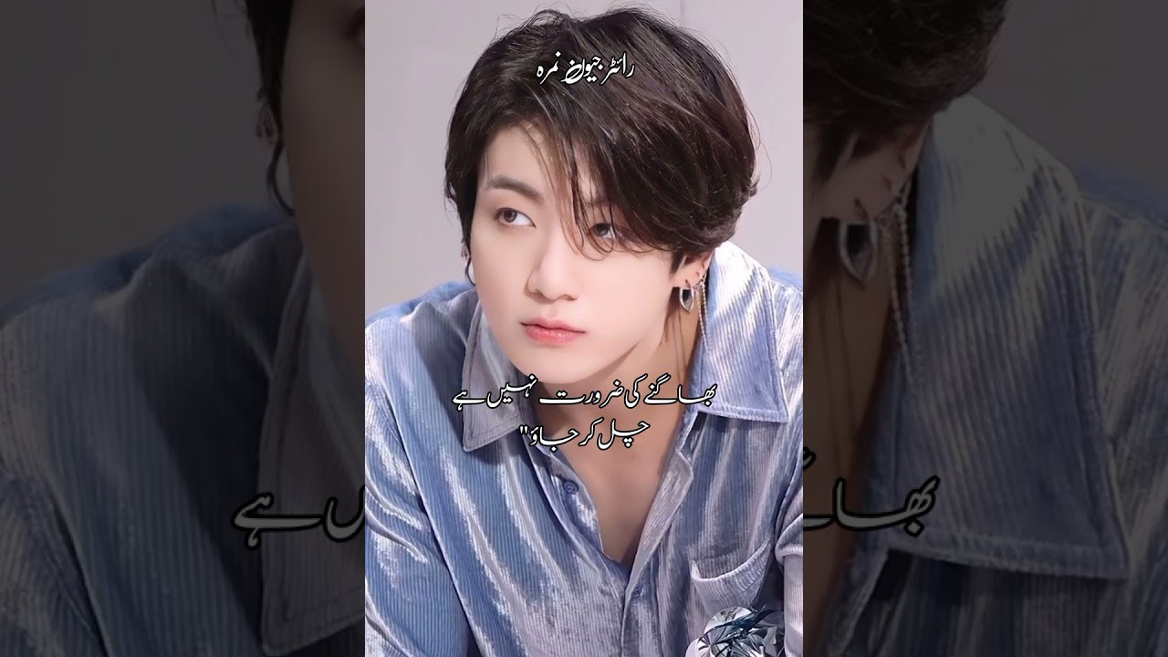 Part 18 || deadly obsession|| Taekook ff|| #subcribe #taekooklover 