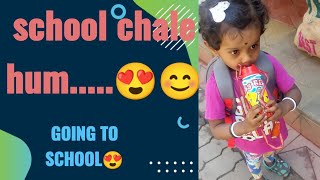 स्वानंदी निघाली स्कूल ला vlog no 3 ?❤️ school chale hum youtube pk sushmasrecipevlogsandshorts