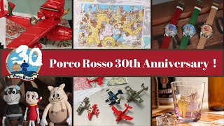 カッコイイとは、こういうことさ。】紅の豚30周年を記念した新商品をご