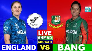 LIVE- England vs Bangladesh Women 8th ODI Match | World Cup last 3 Ove | ENG vs BANG #worldcup