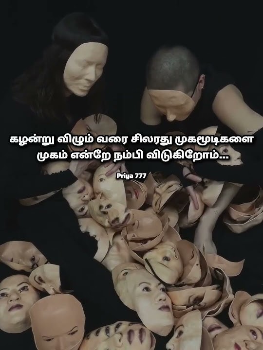 🥹😔🥀💔💯#trending #love #trending #viral #status #life #shorts #short #shortvideo #shortsvideo