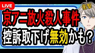 かなえ先生の配信のサムネイル画像