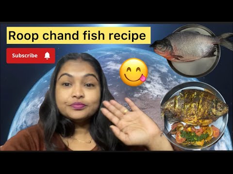 Fish Roop Chand Roop Chand fish Recipe// easy and tasty Roop chand fish in air-fryer/ # ...