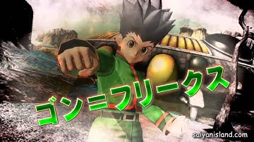J-Stars Victory Versus- Yosuke & Gon Teaser
