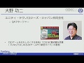 【CEDEC2018】次世代QAとAI ～ゲーム開発におけるAI活用に正しく向き合うために～