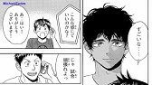 ベイビーステップ 451 Baby Steps Raw 451 Manga Baby Steps 451 Youtube ベイビーステップ 451 Baby Steps Raw 451 Manga Baby Steps 451 Youtube