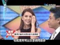 2014 11 24 康熙來了  周杰伦女友昆凌 沈玉琳
