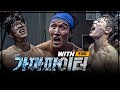 MMA선수 vs 운동유투버 3인 | 가짜파이터 Ep.1