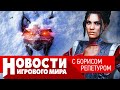 НОВОСТИ DLC для Киберпанка, Ведьмак 4, наша Смута, EA продадут, Death Stranding 2, Callisto Protocol