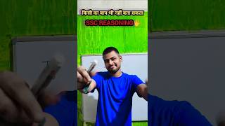 maths reasoning questions #viral#shorts#maths#ssc#nda#reasoning#puzzles
