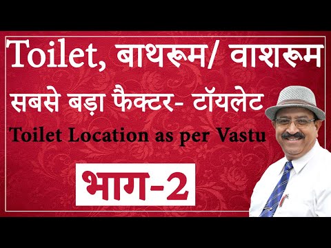 वीडियो: जब एक साथी भावनात्मक शौचालय होता है (भाग 2)