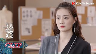 [ENG SUB] EP38搶先看！夏雪淩竟叫莫菲趁早離開公司！莫菲也不是吃素的，直接回懟！| 張翰 徐璐 | 若你安好便是晴天 Sunshine of My Life  | KUKAN Drama