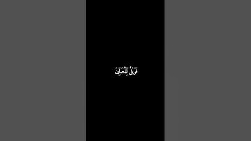 #سورة_الماعون | تلاوة خاشعة