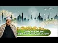 الشيخ كامل يوسف البهتيمي ما تيسر من سورتي الطلاق والتحريم ستوديو