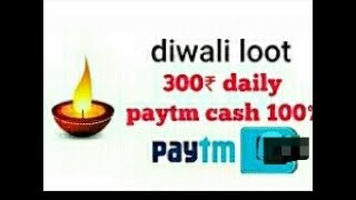 Earn paytm cash form Diwali sms app screenshot 3