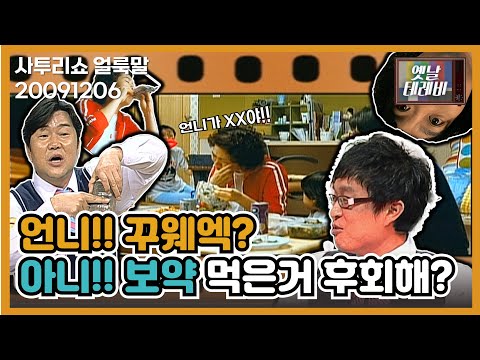 <strong>영화</strong> 우리 <strong>생애</strong> 최고의 순간
