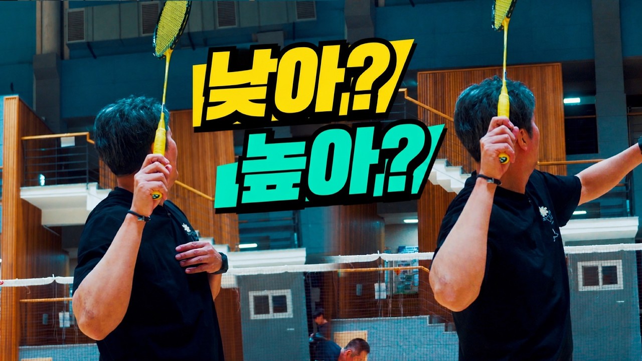 라켓을 ‘놓는’ 순간이 핵심이다
