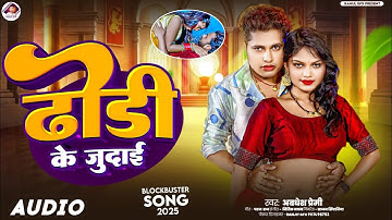 How to make thumbnail in Pixellab app / Youtube Thumbnail Pixellab Plp file / Rahul gfx bhojpuri 