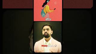 3 Indian Study Music | Focus Mood #studyhacks #studywithme  #learningtips #smartstudy