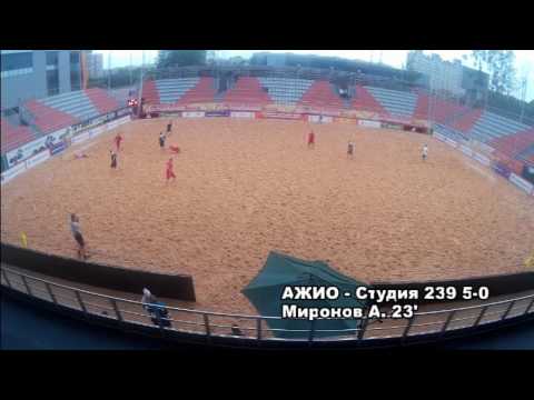 Видео к матчу Ажио - Студия 239