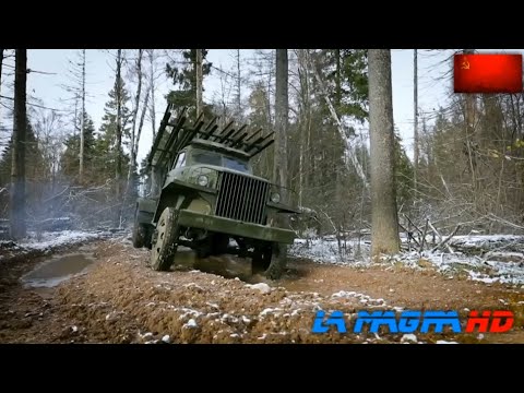 Katyusha Multiple Rocket Launcher -  Rocket Artillery