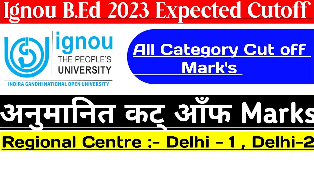 Ignou bed expected cutoff || RC Delhi || ignou bed merit list 2023