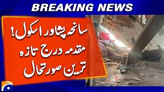 Peshawar School Tragedy: Case Registered, Latest Situation | Geo News
