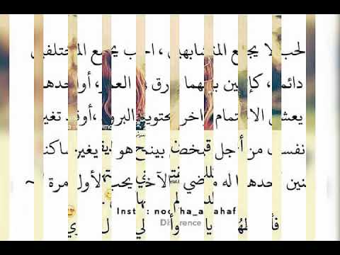 صور مكتوب عليها حكم وأشعار