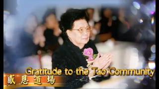 Gratitude to the Tao Community (感恩道場) | Tao Holy Song | 發一崇德 Fa Yi Chong De