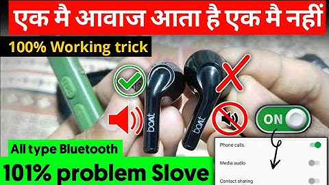No sound connected bluetooth headphones | Bluetooth connect but no sound problem | Earphone problem
