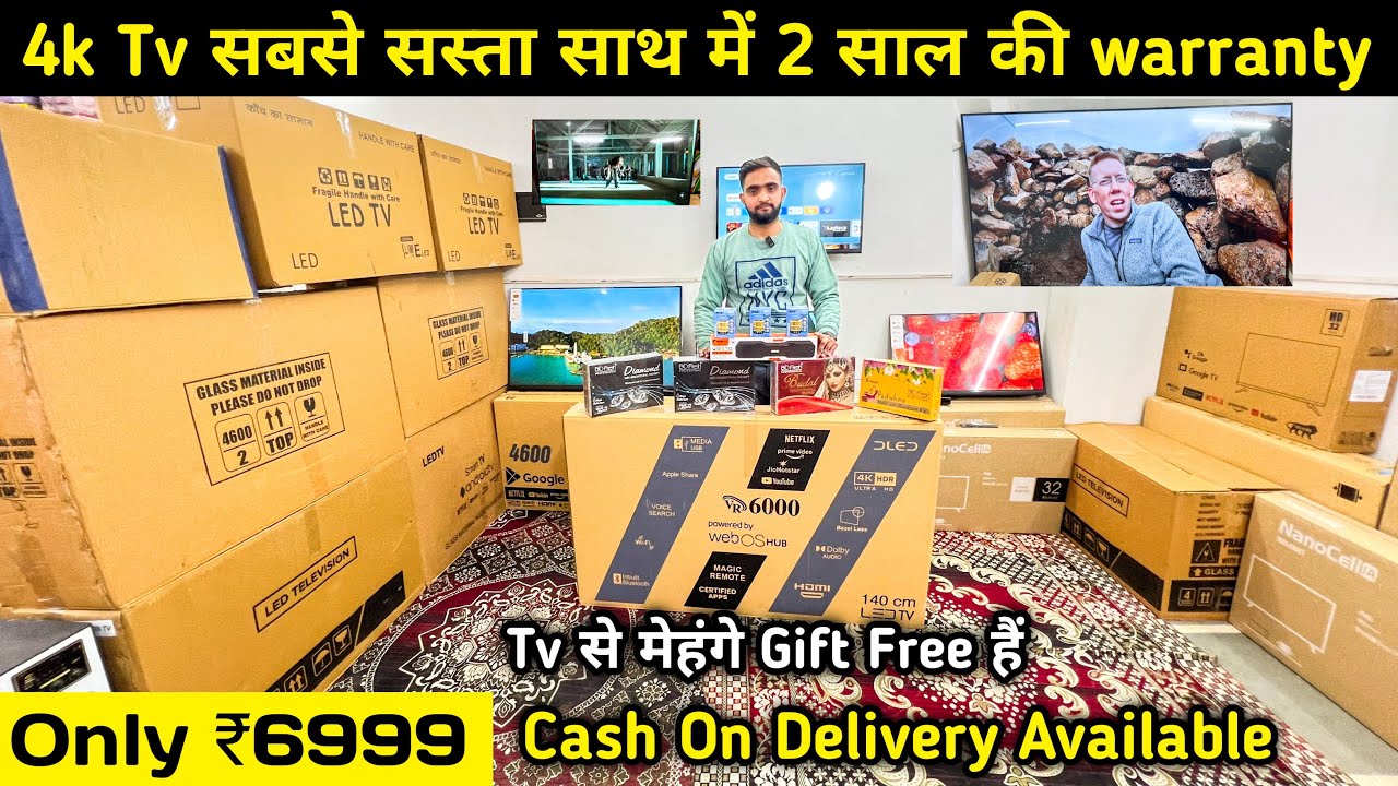 55"inch TV सिर्फ़ ₹4000/- at the price of 32"inch | Cheapest LED TV Wholesale market in delhi 