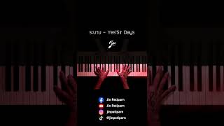 ระบาย - Yessir Days