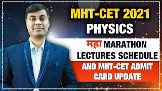 MHT-CET 2021 Admit Card Update & Marathon Lecture Schedule