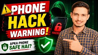 Phone Hack Se Kaise Bache? ⚠️ Mobile Security Tips 2026 |Phone Security Tips Every User Must Know 🚨