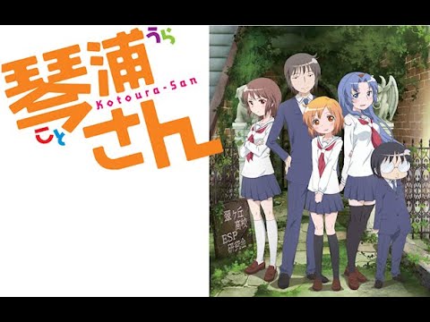 Kotoura-San - Episódio 2 (Dublado) 