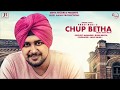 Preet bedi chup bethafull audio  shiva malik  infra records  latest punjabi song 2017