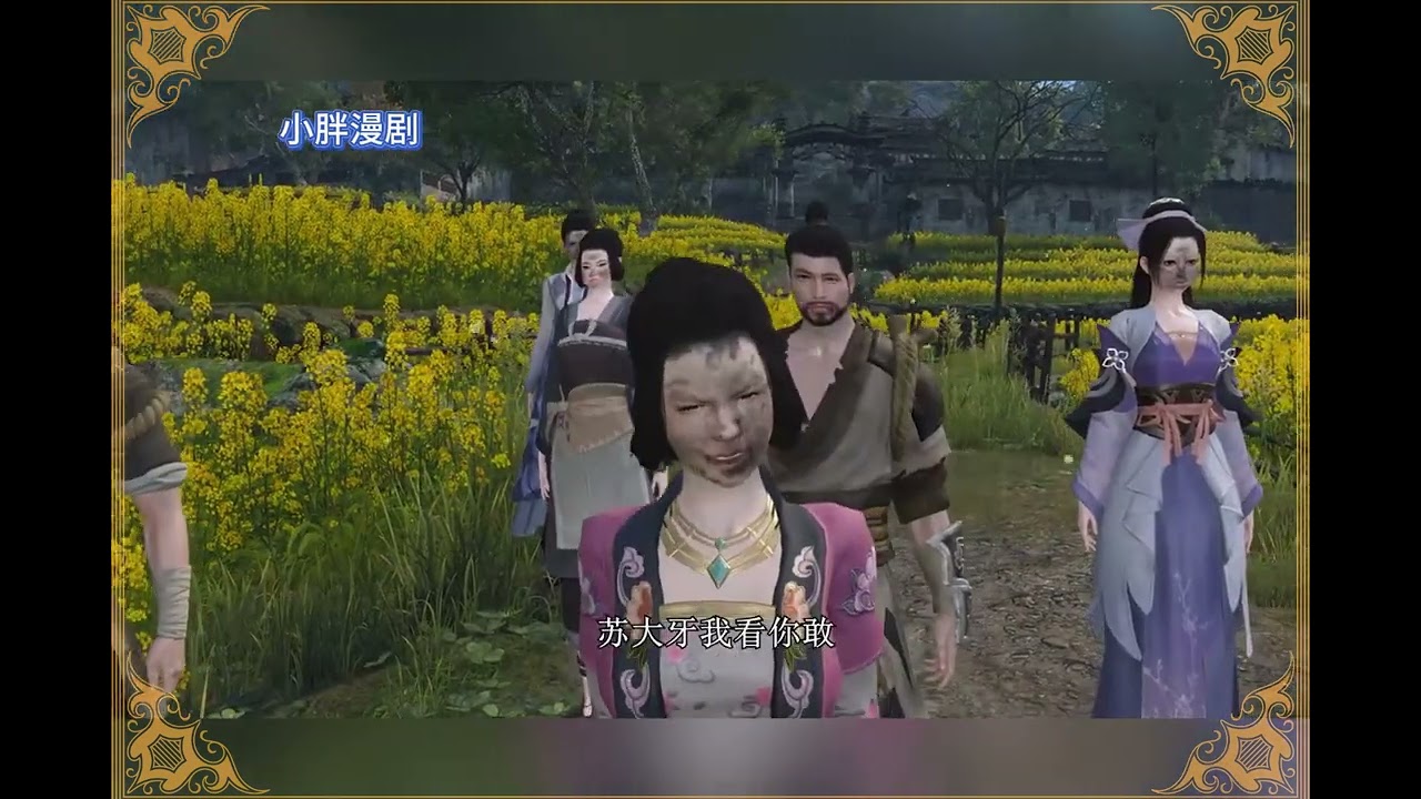 【全集】《天賜福妻有點忙#1~大结局》重生一世，變身農家種田女。 挖草藥，開餐館，日進鬥金，農女成老闆。 十裡紅妝，萬金為聘，許你一生一世一雙人，卻並不足以，農女不需…