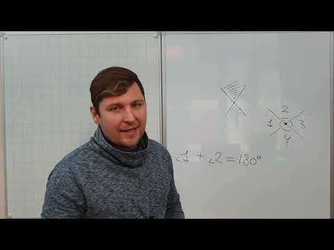 Вертикальные и смежные углы. Геометрия 7 класс.