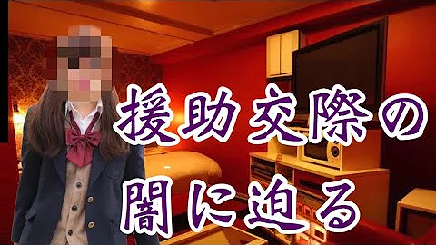 春売りjk をホ別2万で買う 春売りjk をホ別2万で買う