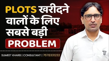 Sohna Plots में Buyers की सबसे बड़ी Problem | End Users vs Investors | Gurgaon Real Estate 2025