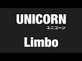 【 弾いてみた 】 UNICORN / Limbo【 Guitar Cover 】