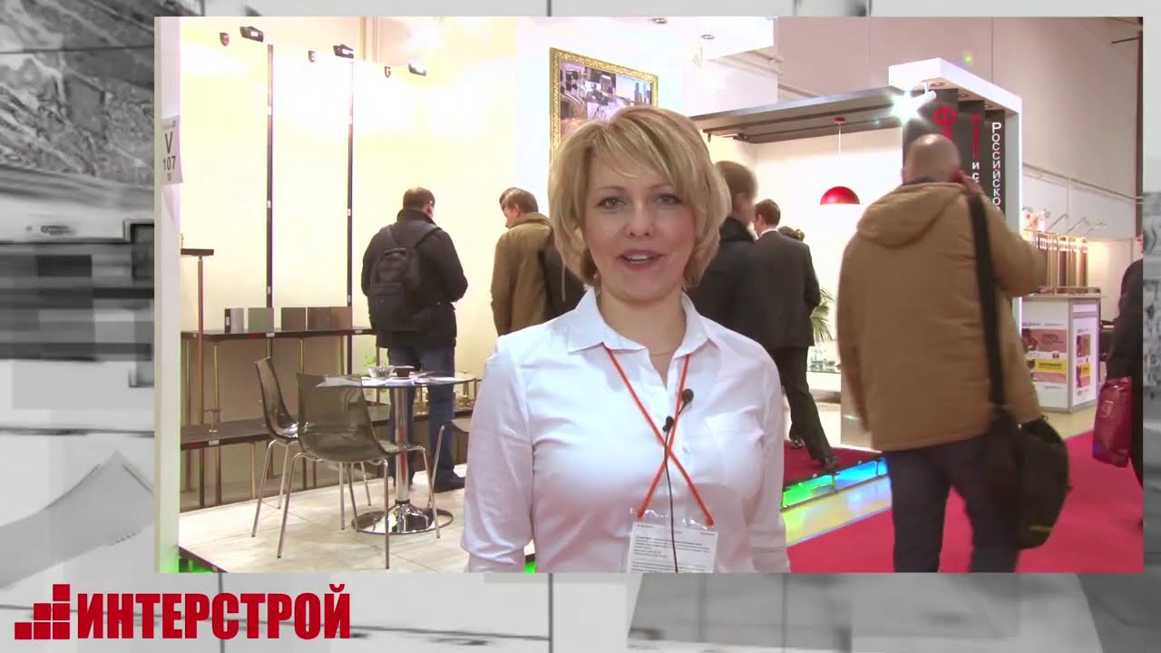 Участие в выставке торговой марки INTERFLOOR