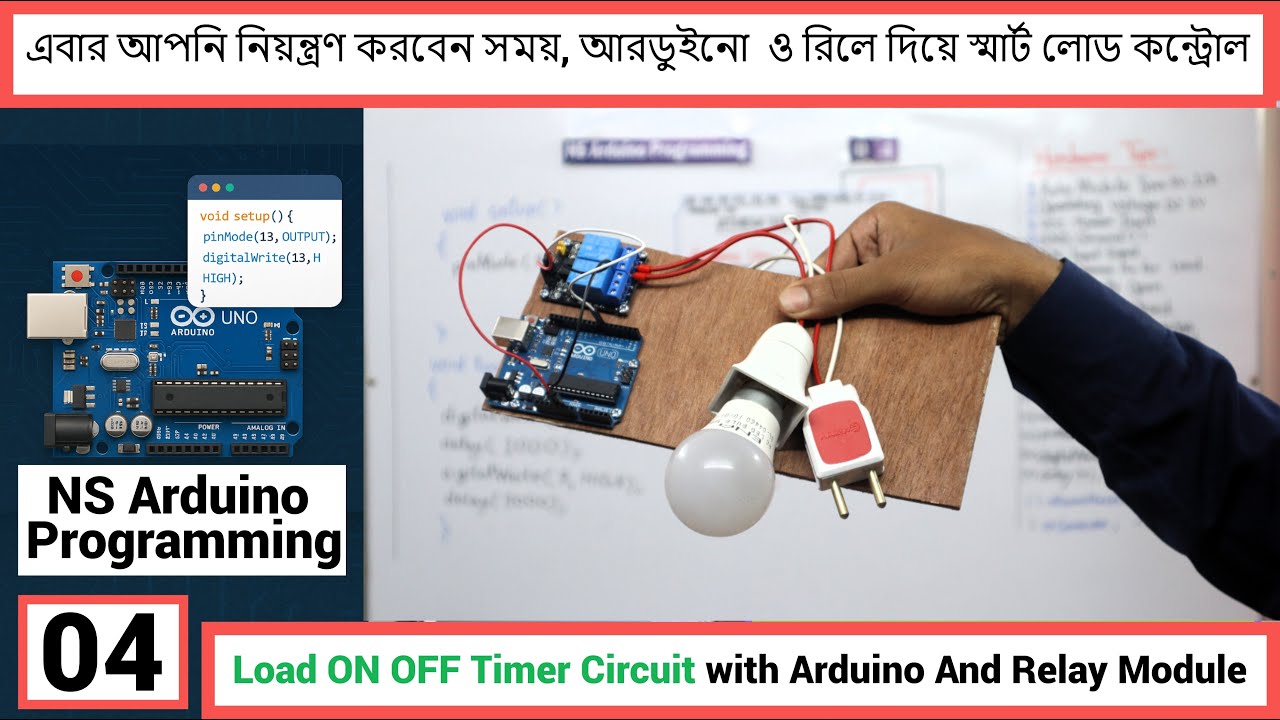 Load ON OFF Timer Circuit with Arduino And Relay Module | NS Arduino ...