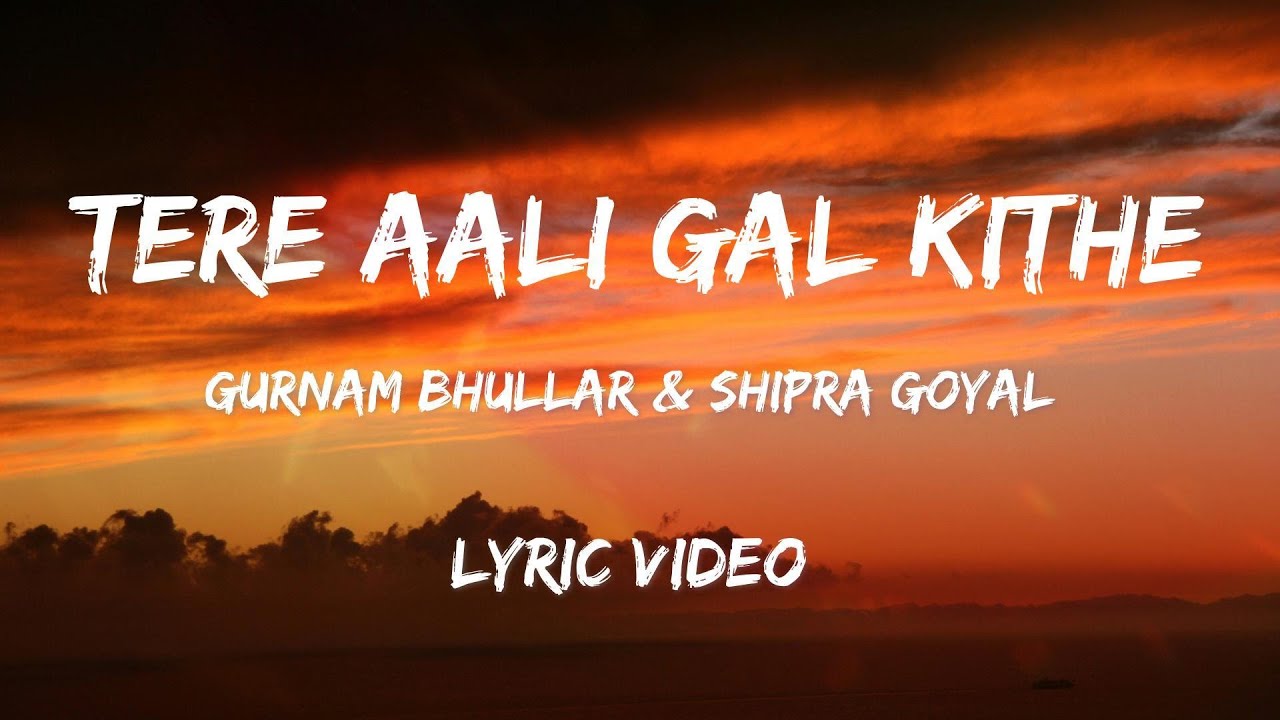 Tere Aali Gal Kithe (Lyric video) Gurnam Bhullar & Shipra Goyal