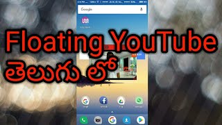 Floating YouTube|best app for android|floating tube||In Telugu|| screenshot 5