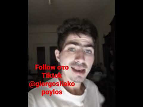 κάντε παιδιά εγγραφή