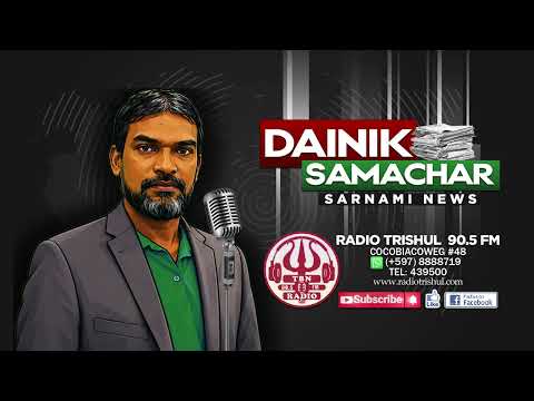 Dainik Samachaar 05 09 2026