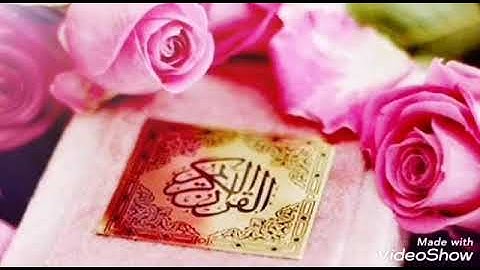 سورة الرعد ~ الشيخ نعمة الحسان