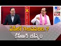      kcr exclusive interview with rajinikanth  tv9