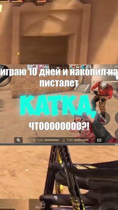 🙄 САМОЕ СИЛЬНОЕ ОРУЖИЕ В СТАНДОФФ 2?! - YouTube